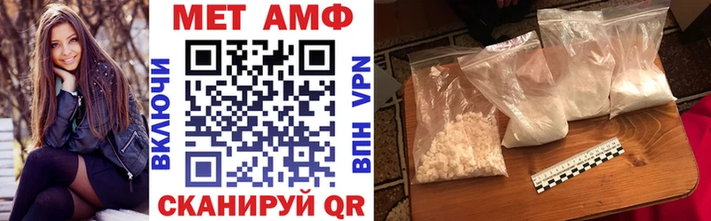 АМФЕТАМИН 98%  купить  цена  МЕГА маркетплейс  Почеп 