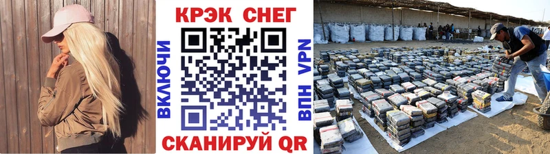 наркотики  Почеп  Кокаин 98% 