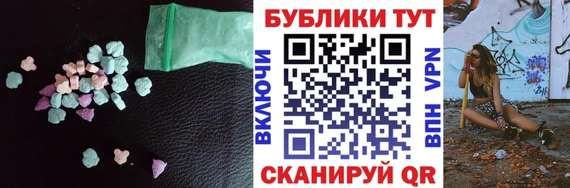 ЭКСТАЗИ 300 mg Почеп