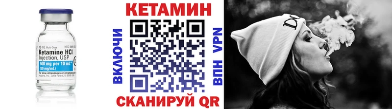 даркнет сайт Почеп Кетамин VHQ