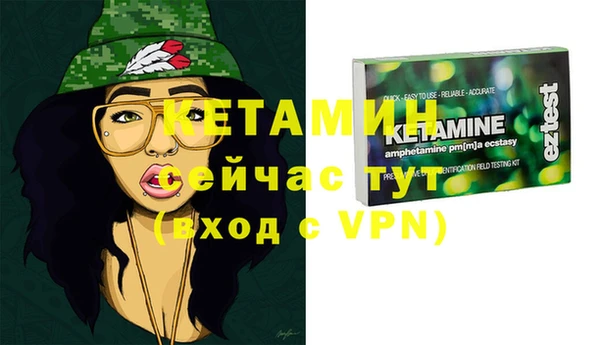 мефедрон VHQ Абаза