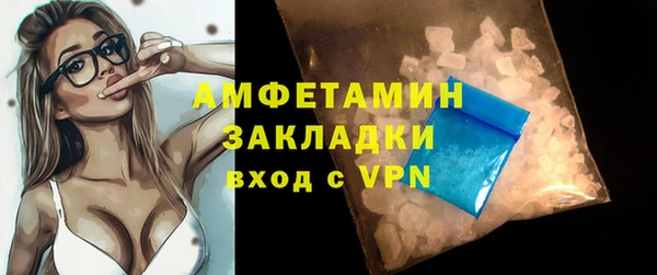 мефедрон VHQ Абаза
