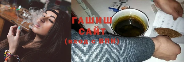 мефедрон VHQ Абинск