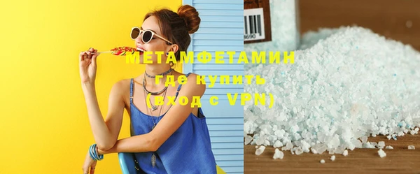 мефедрон VHQ Абаза