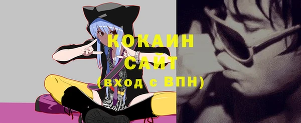 Альфа ПВП Абдулино