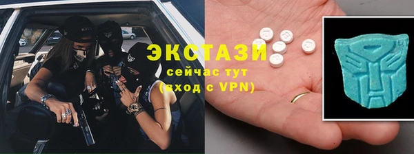 мефедрон VHQ Абаза