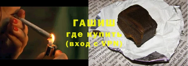 мефедрон VHQ Абинск