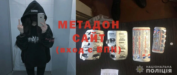 мефедрон VHQ Абаза