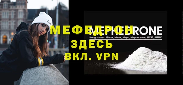 мдпв Надым