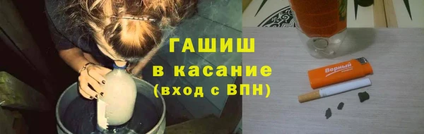 Альфа ПВП Абдулино