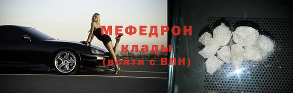 мефедрон VHQ Абинск