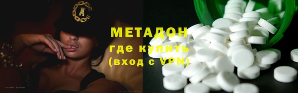 мефедрон VHQ Абаза