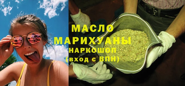 мефедрон VHQ Абаза