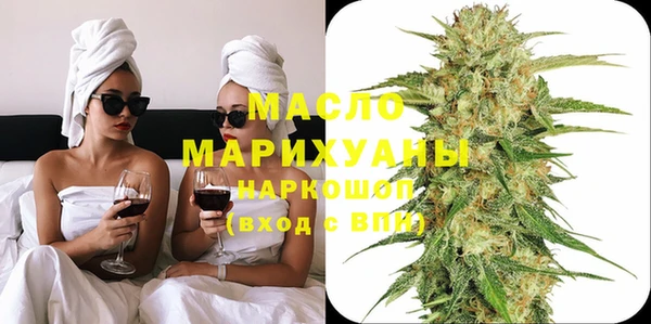 мефедрон VHQ Абинск