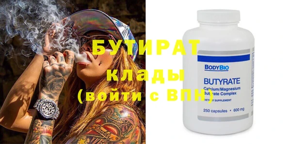 мефедрон VHQ Абинск