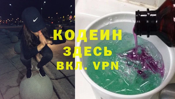 мефедрон VHQ Абинск