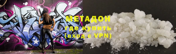 MDMA Навашино