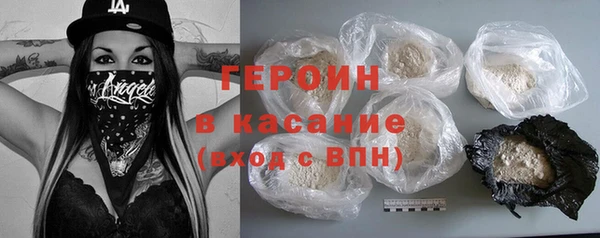 мефедрон VHQ Абинск