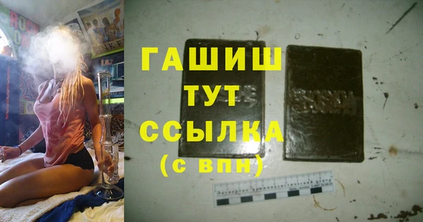 мефедрон VHQ Абаза