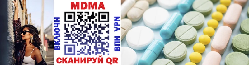 гидра зеркало Почеп MDMA кристаллы