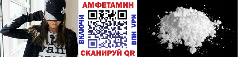цены нарко площадка клад Первитин пудра Почеп ОМГ ОМГ вход