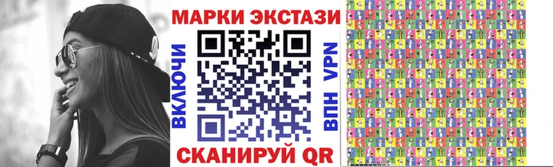цены наркотик  Почеп  Марки 25I-NBOMe 1,8мг 